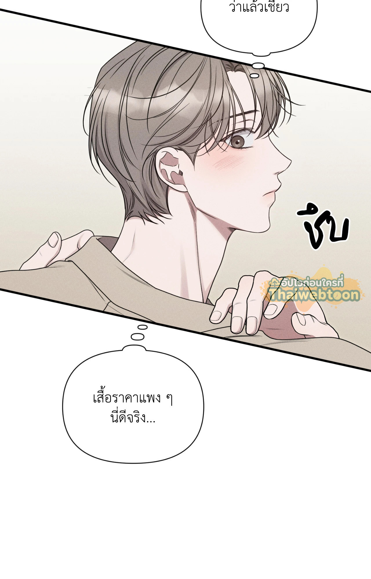 หน้า 69