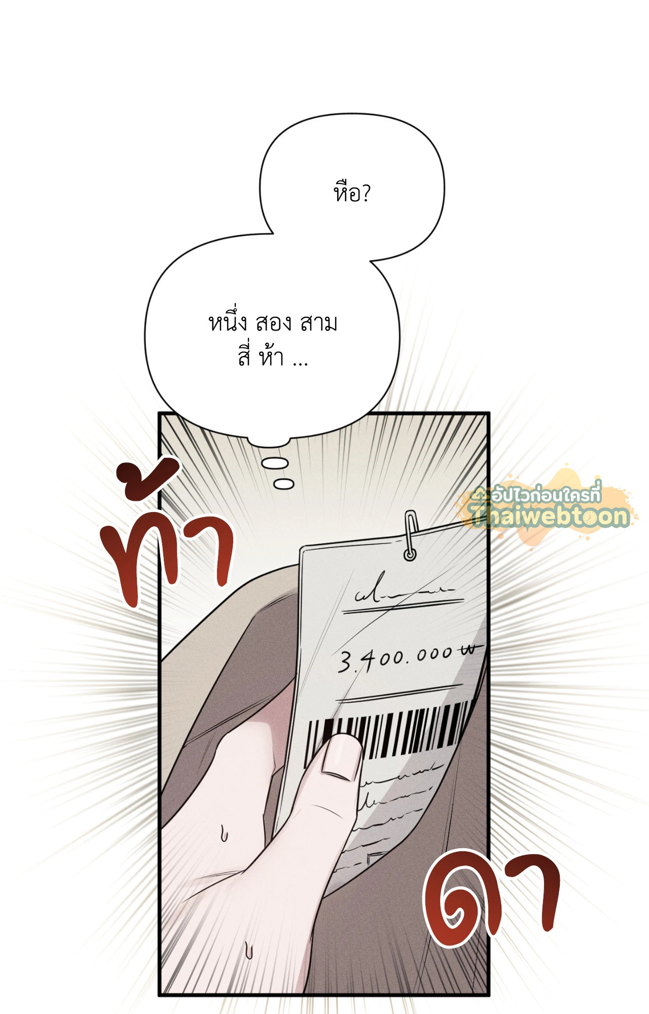 หน้า 70