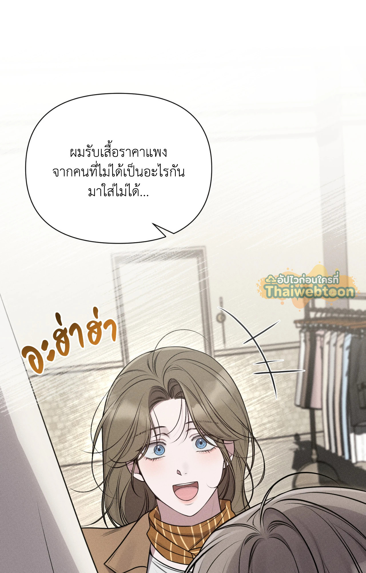 หน้า 75