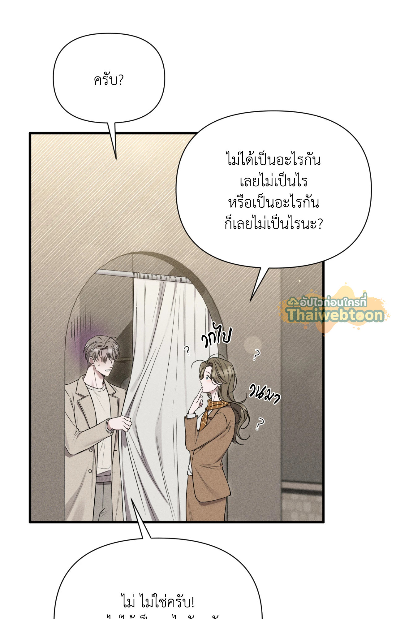 หน้า 77