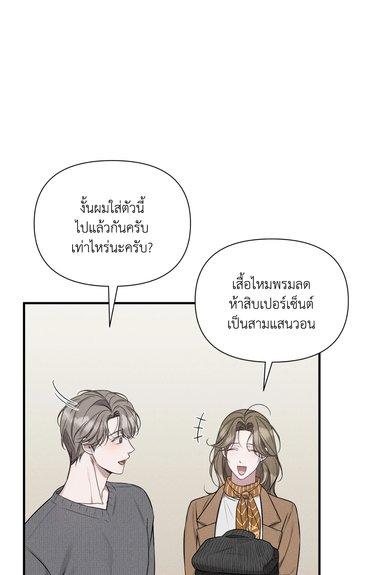 หน้า 87