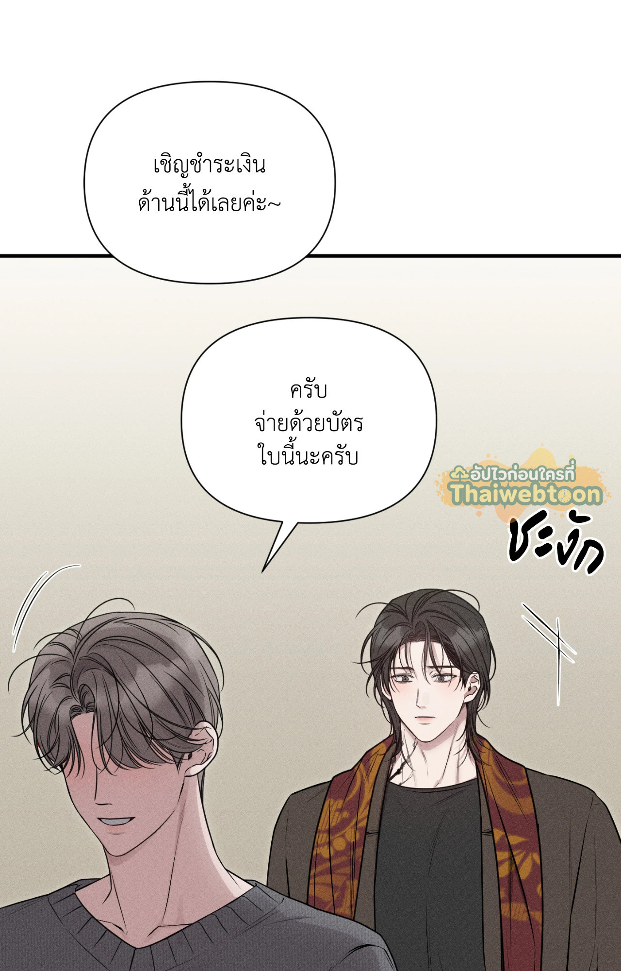 หน้า 90