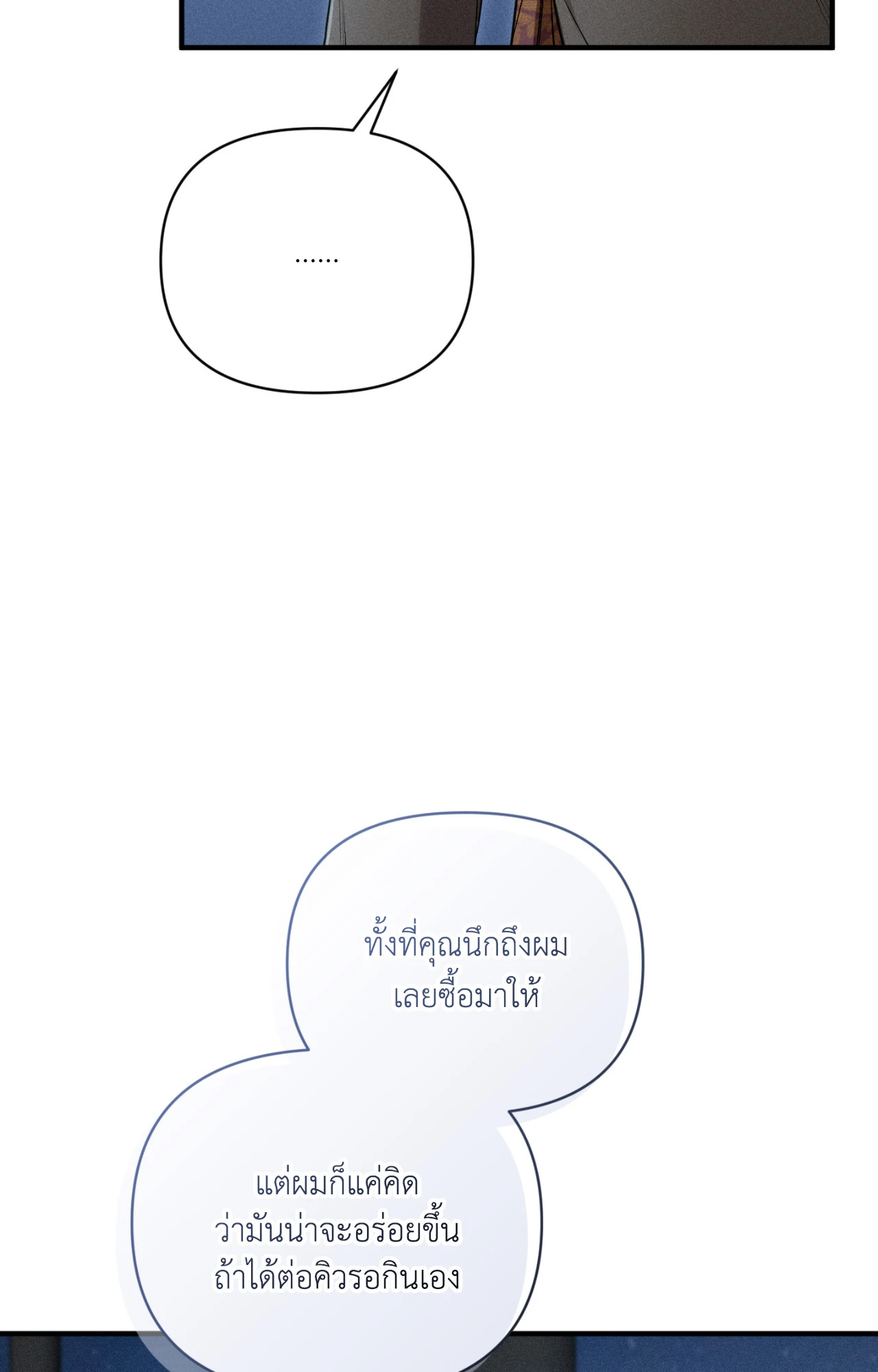 หน้า 101