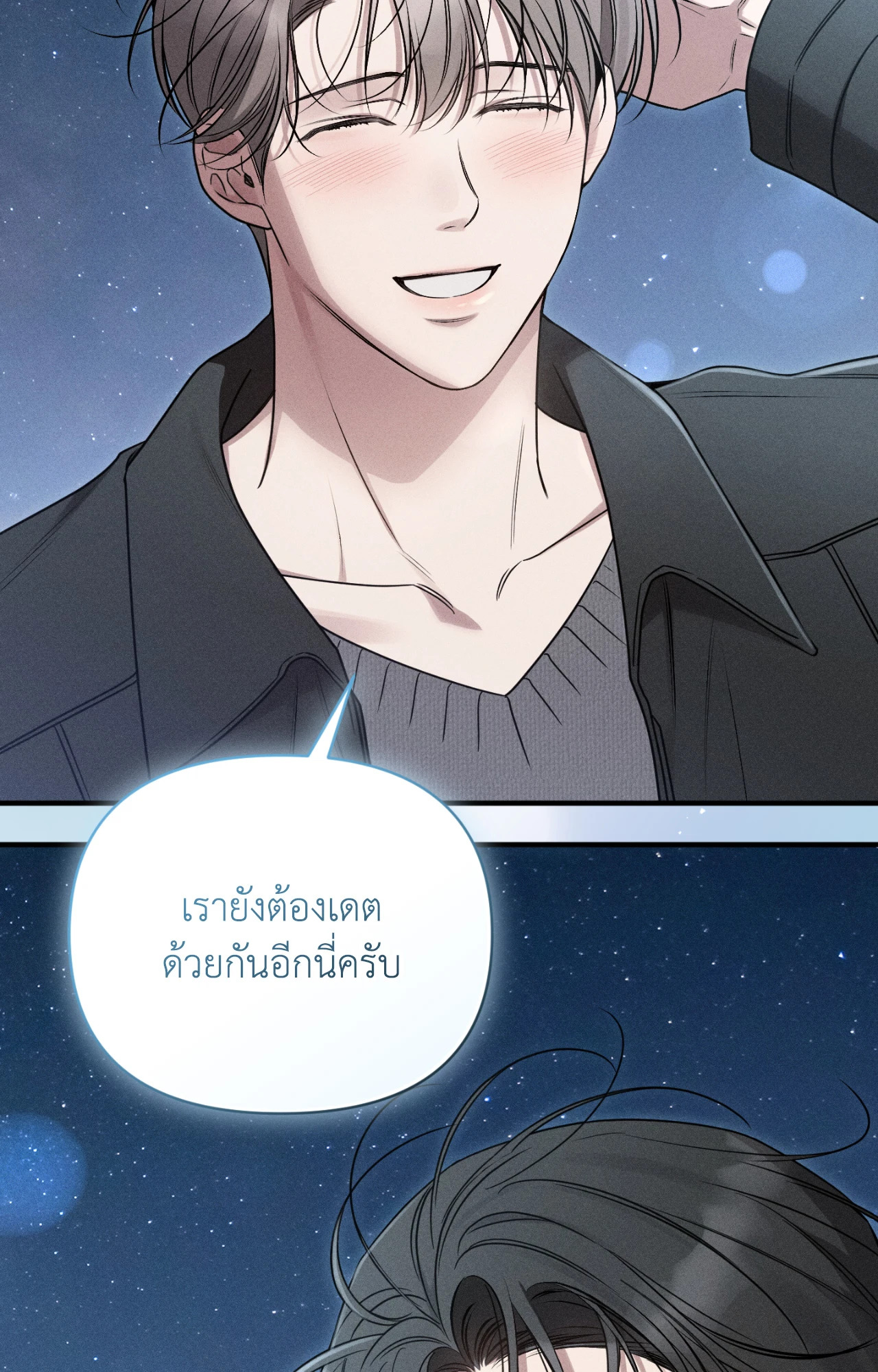 หน้า 106