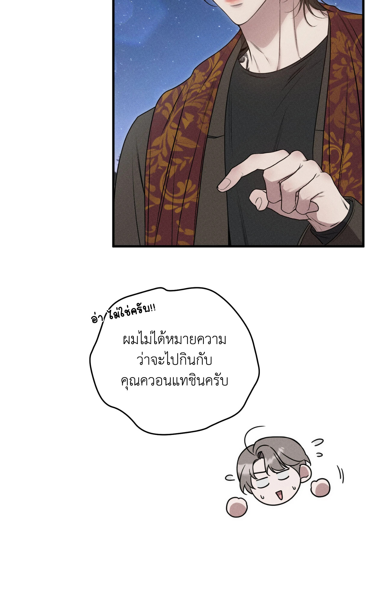 หน้า 81