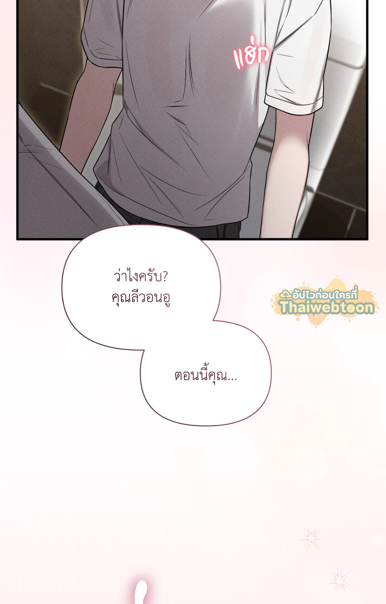 หน้า 128