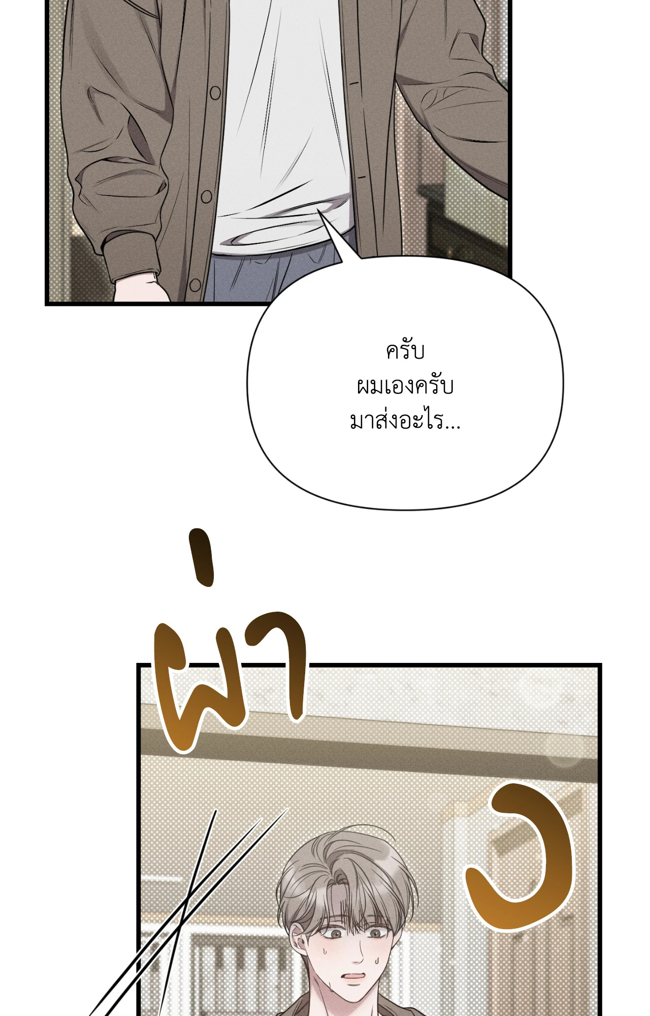 หน้า 45