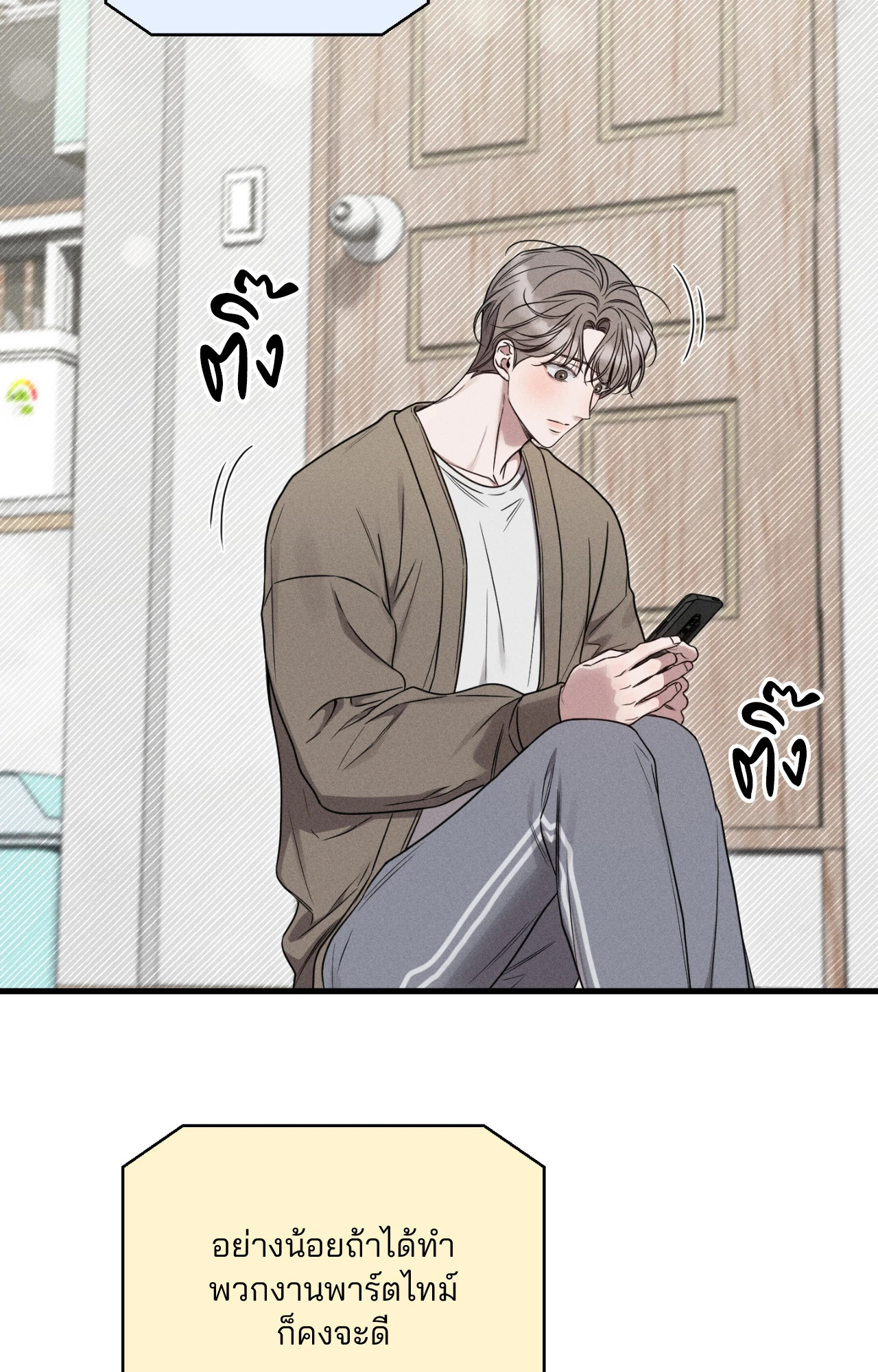 หน้า 63