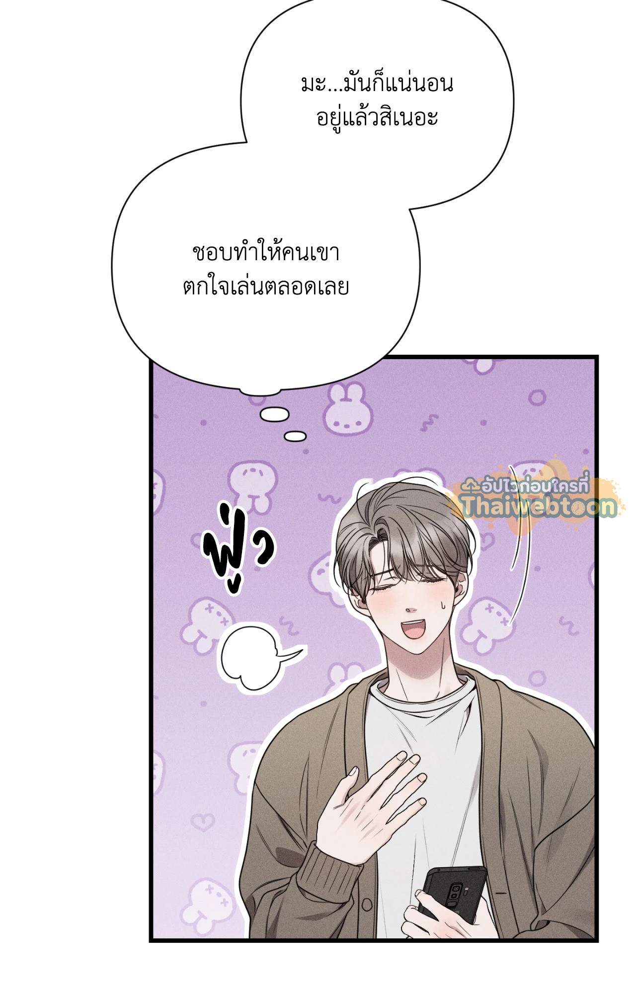 หน้า 71