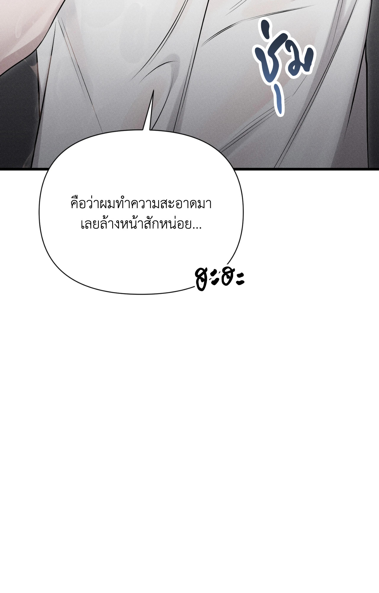 หน้า 90