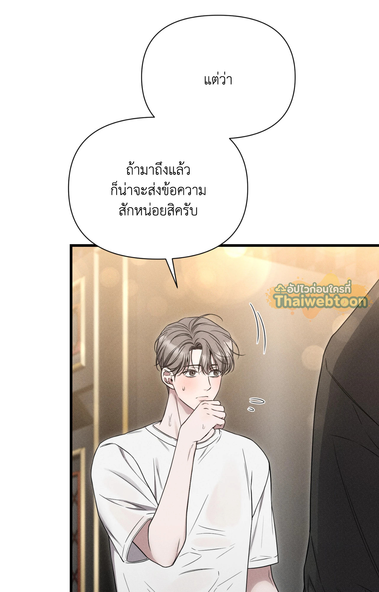 หน้า 91
