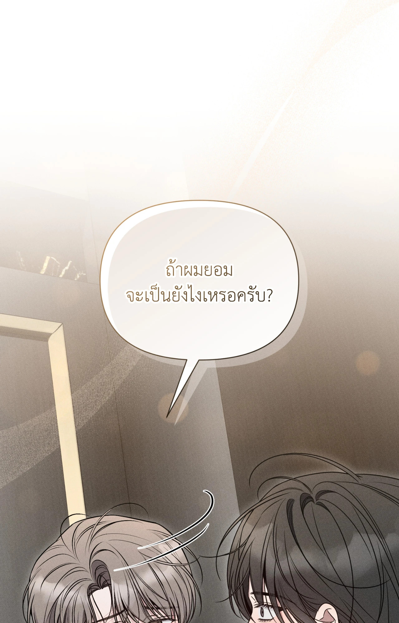หน้า 100