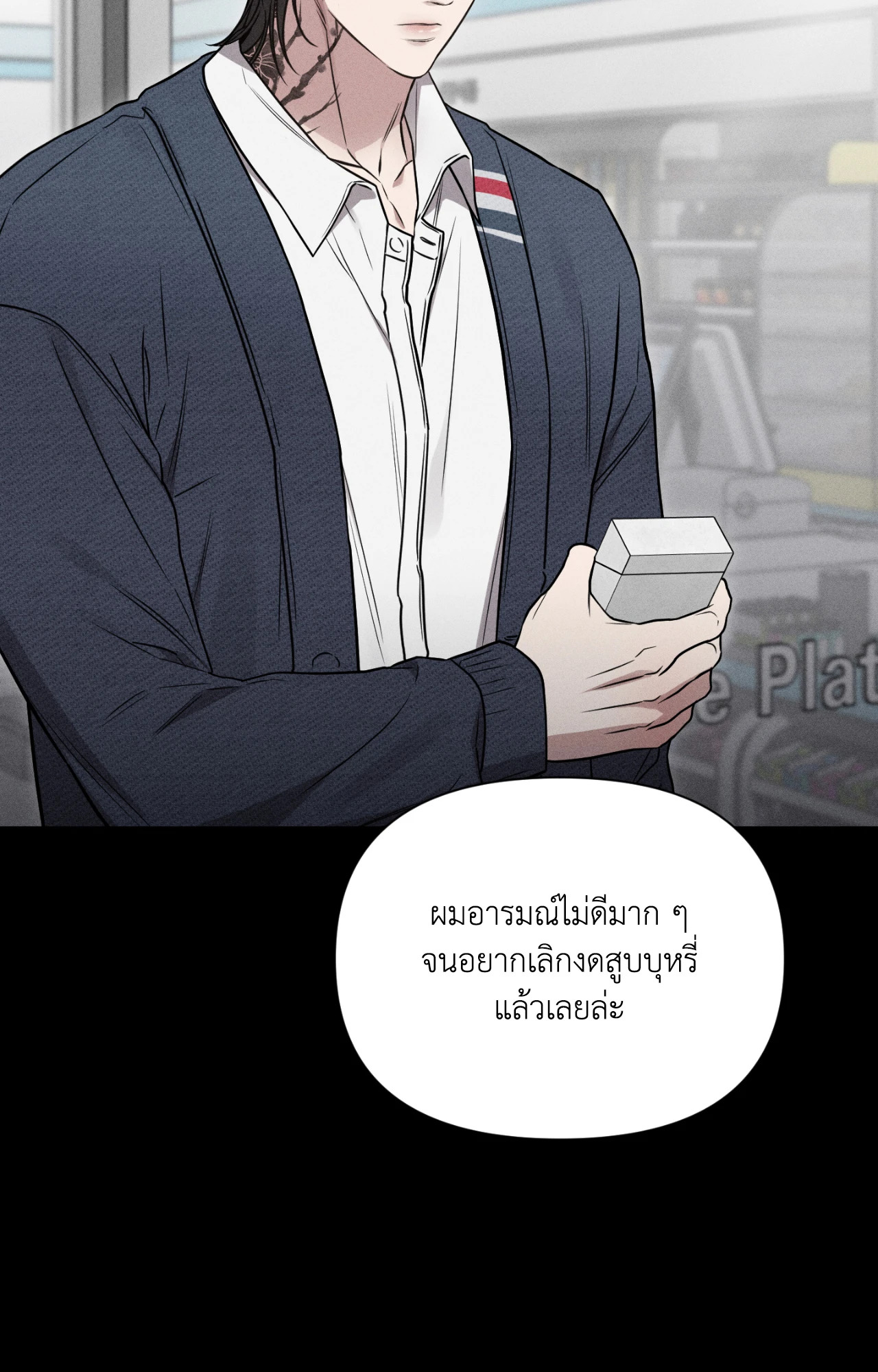 หน้า 57
