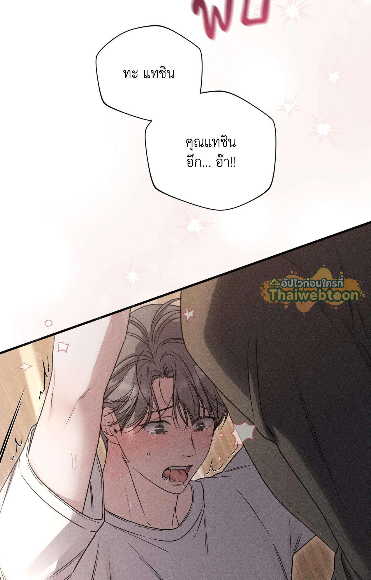 หน้า 71