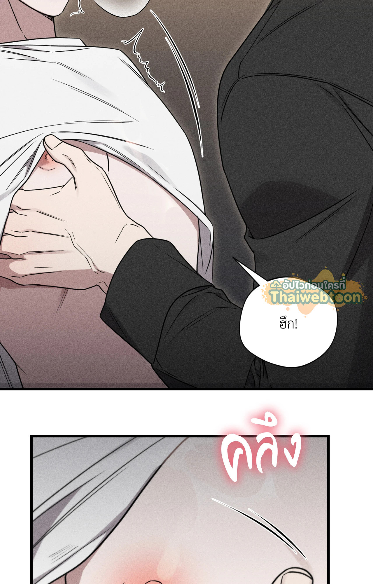 หน้า 88