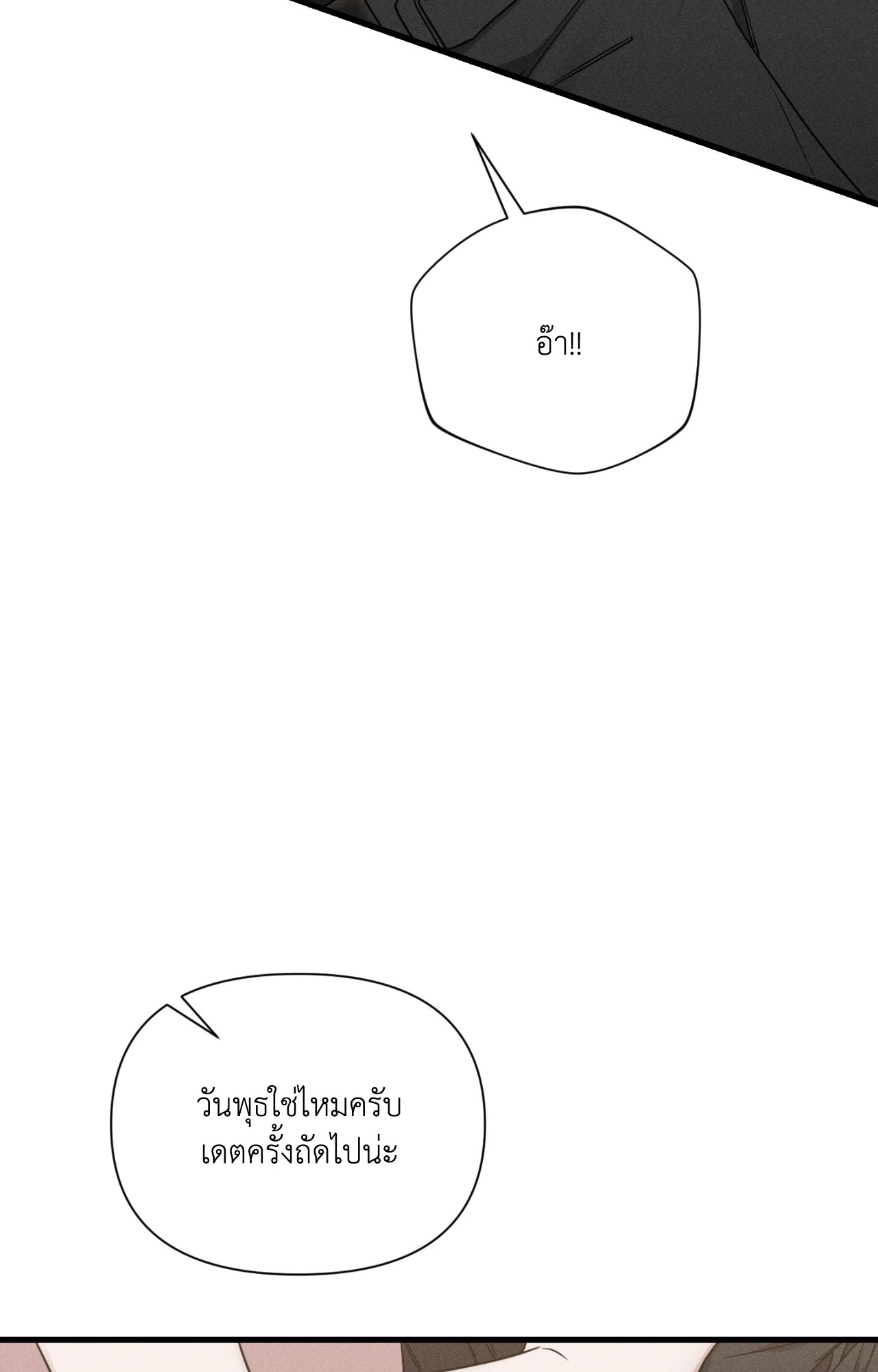 หน้า 93