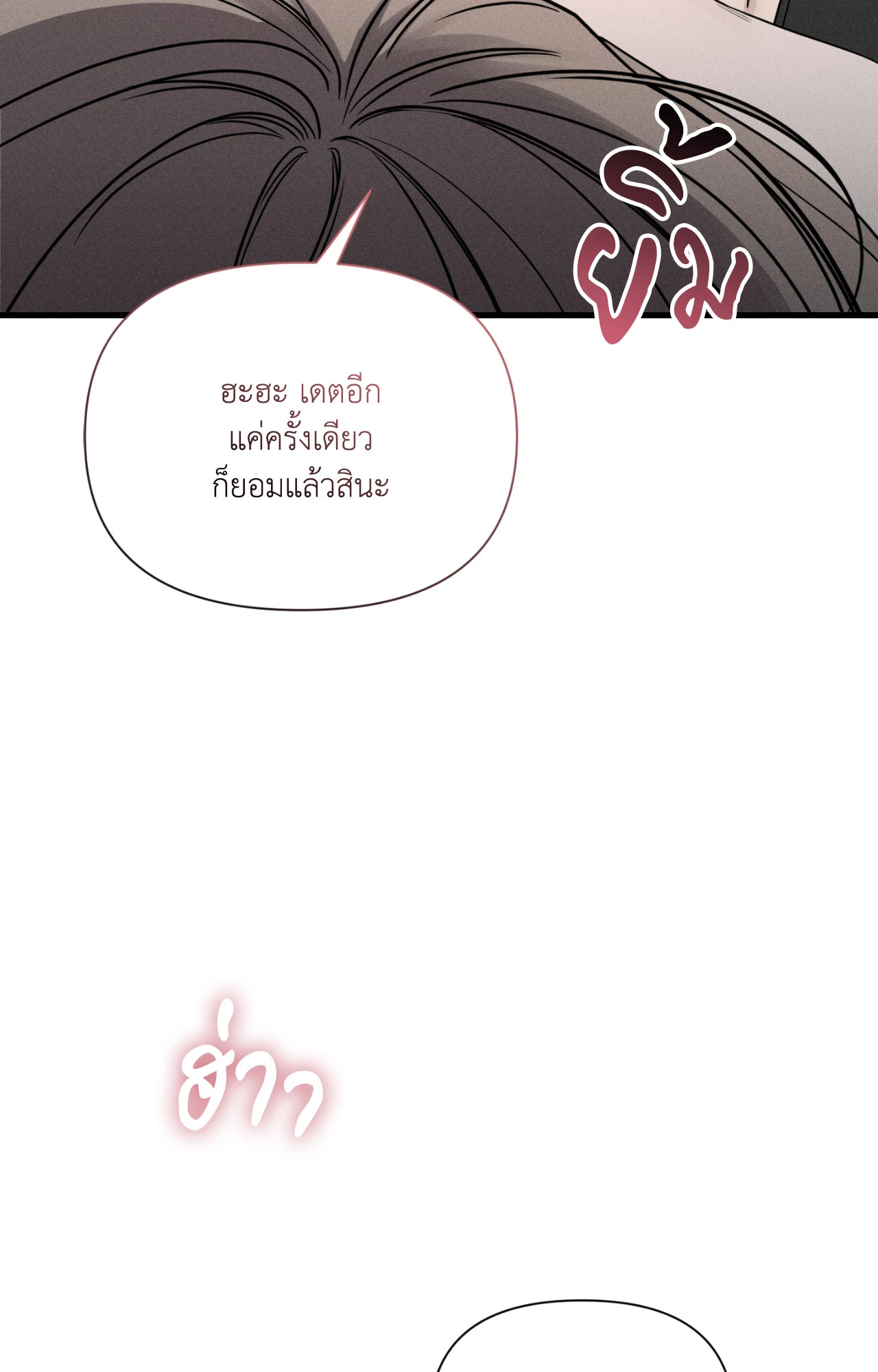 หน้า 98