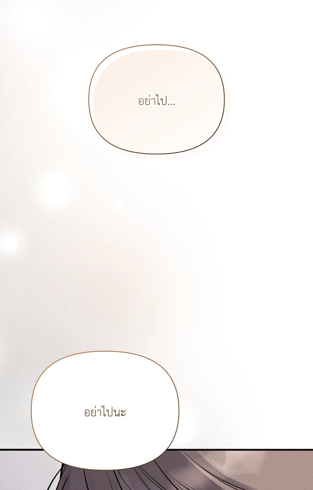 หน้า 113