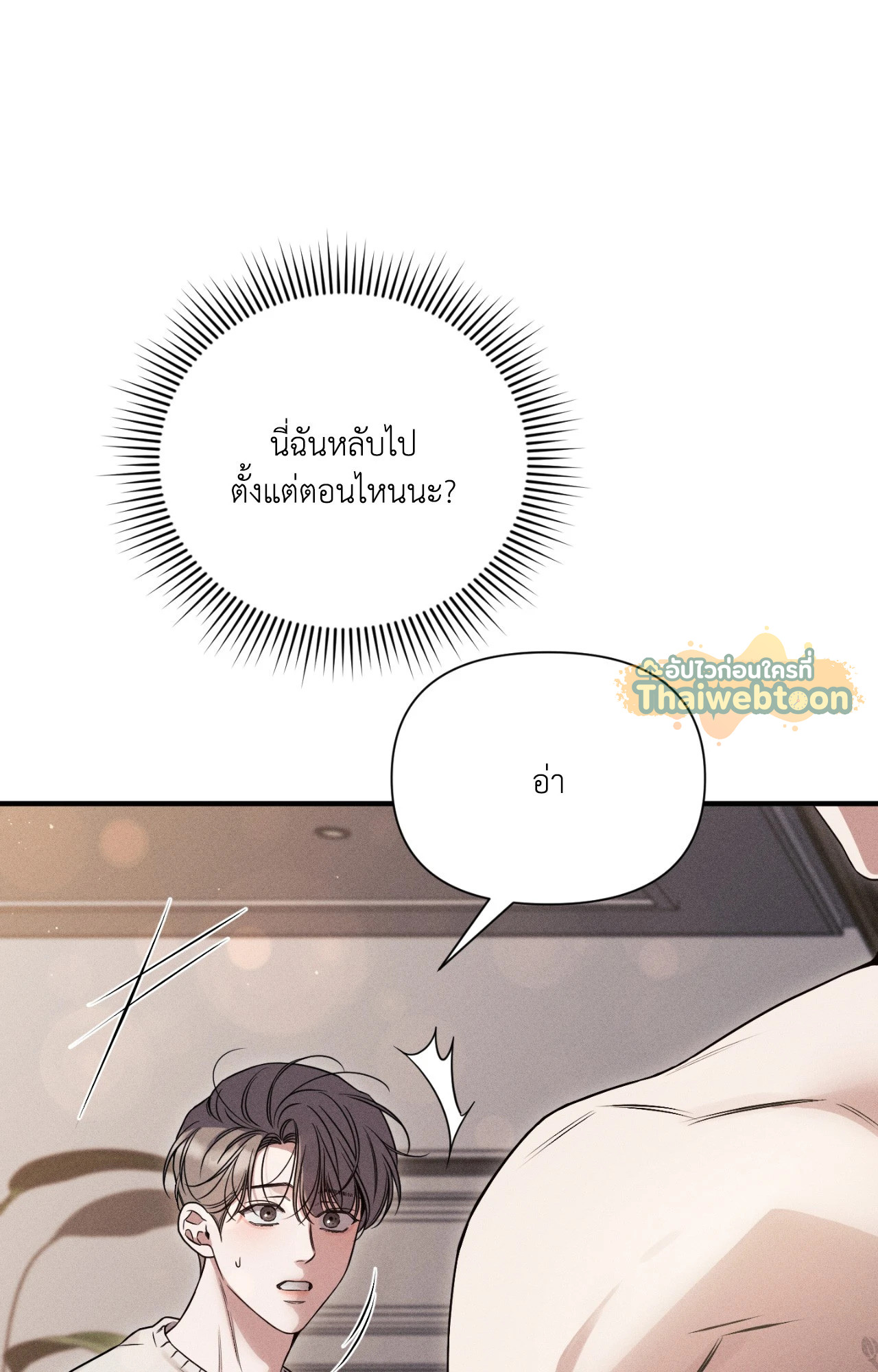 หน้า 127