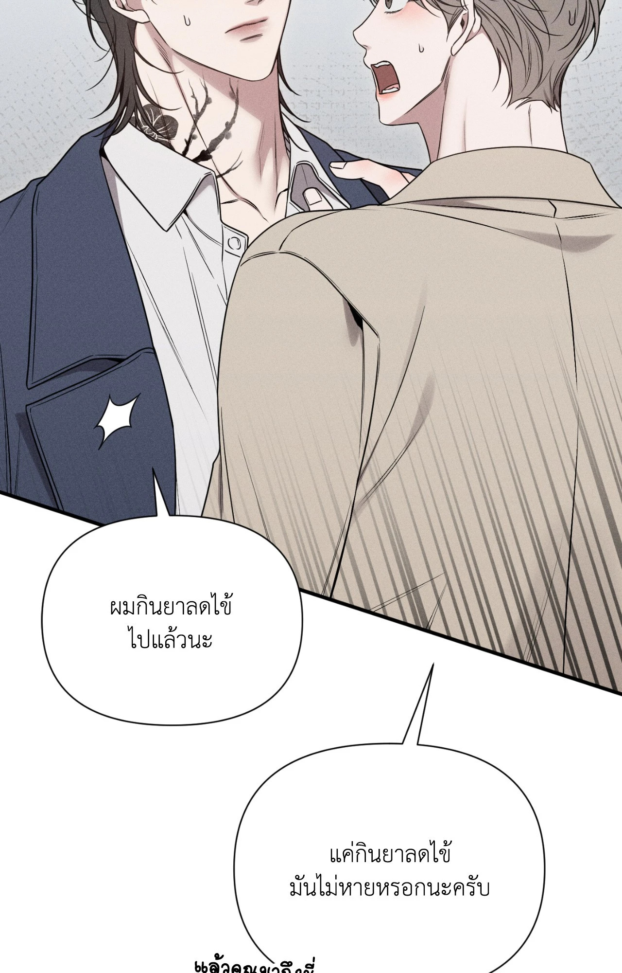 หน้า 55