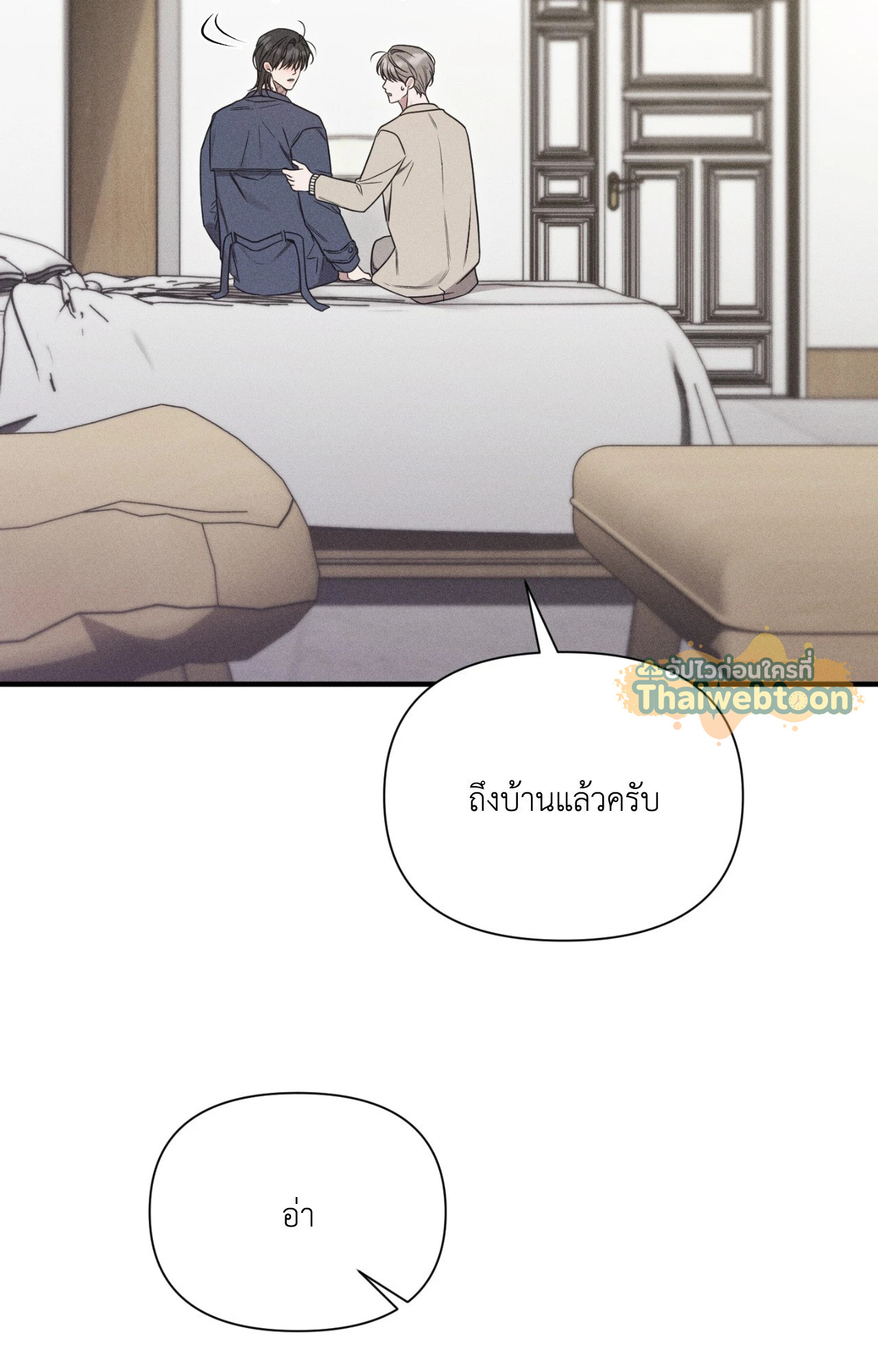 หน้า 74