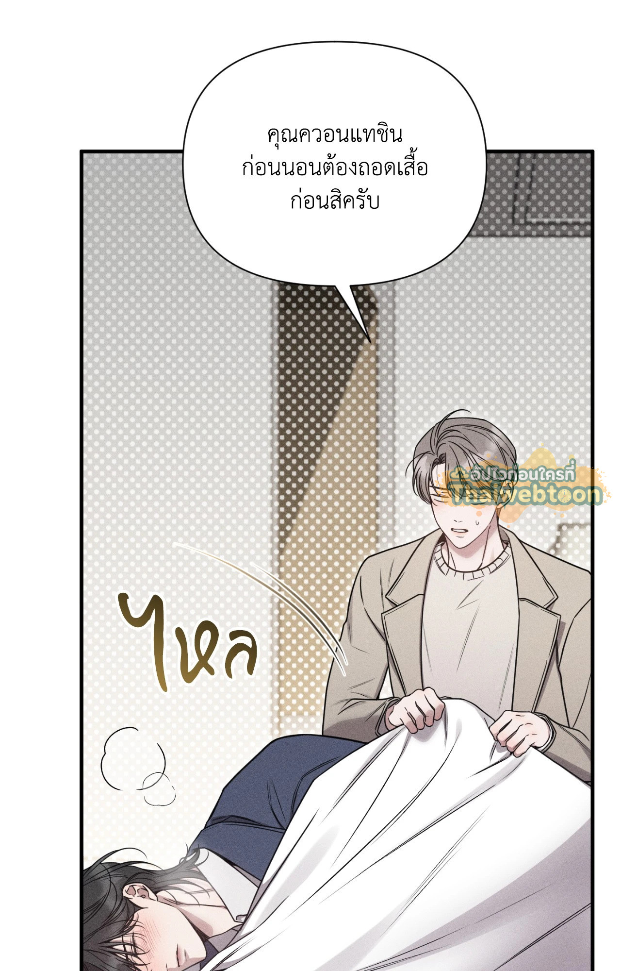 หน้า 77