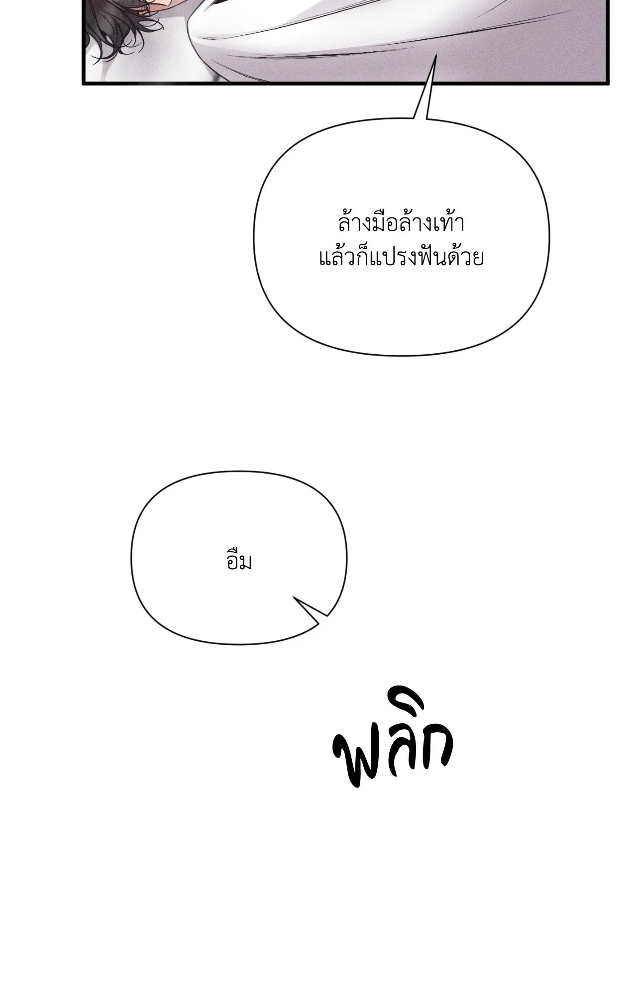 หน้า 78