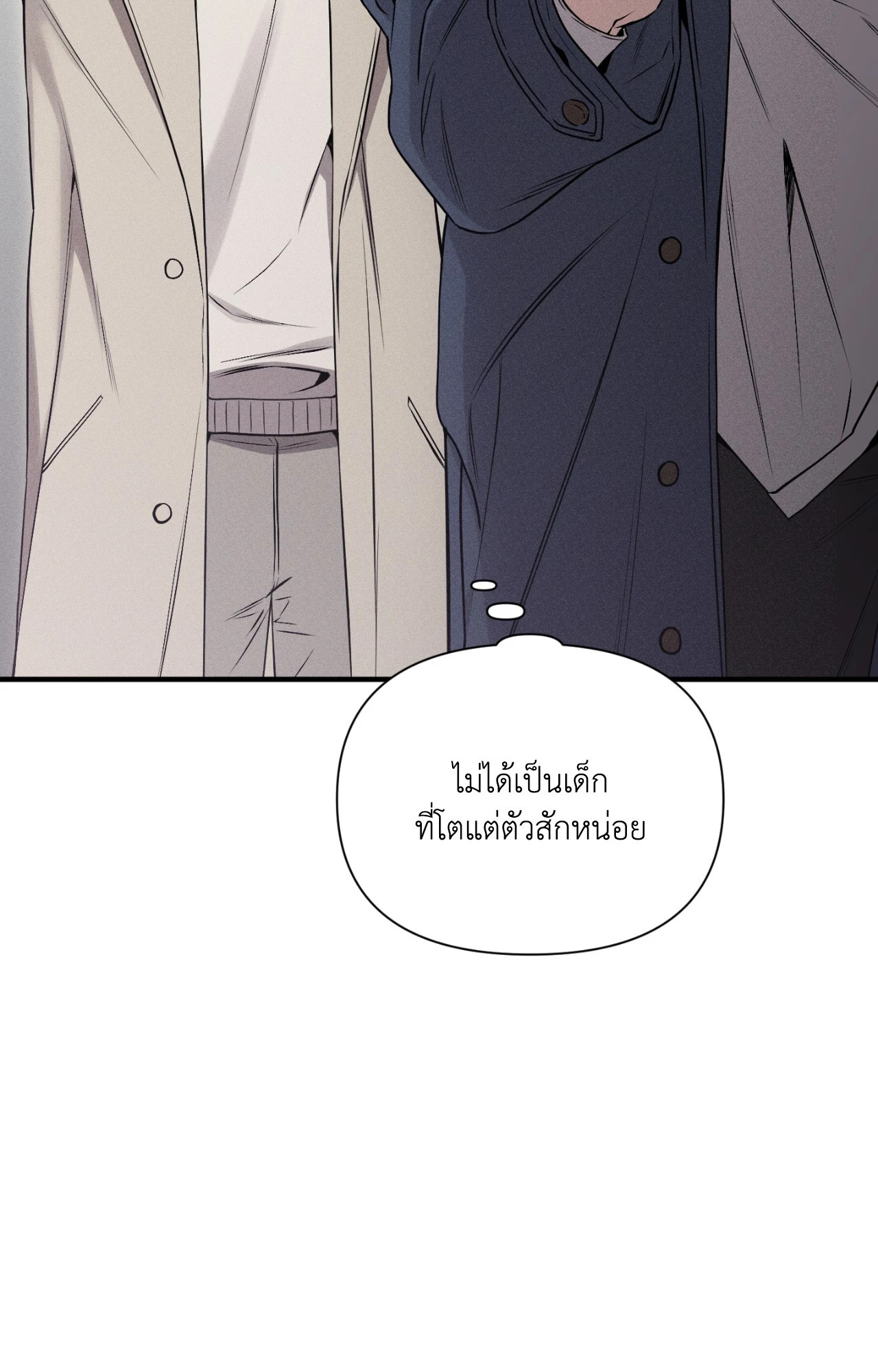 หน้า 82