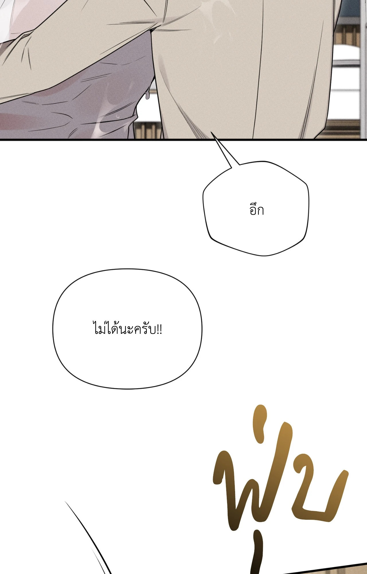 หน้า 96