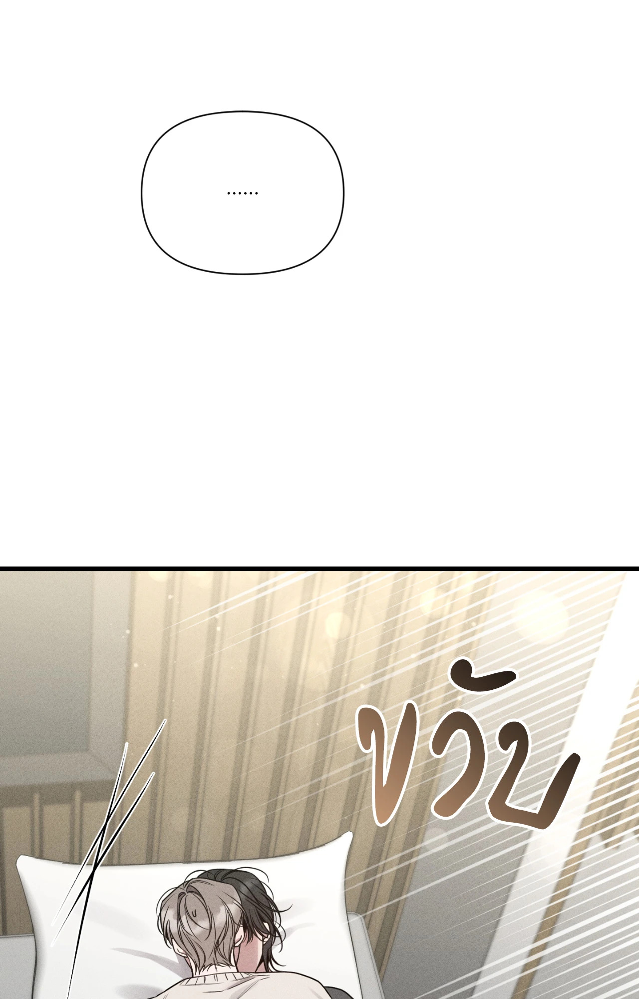 หน้า 103