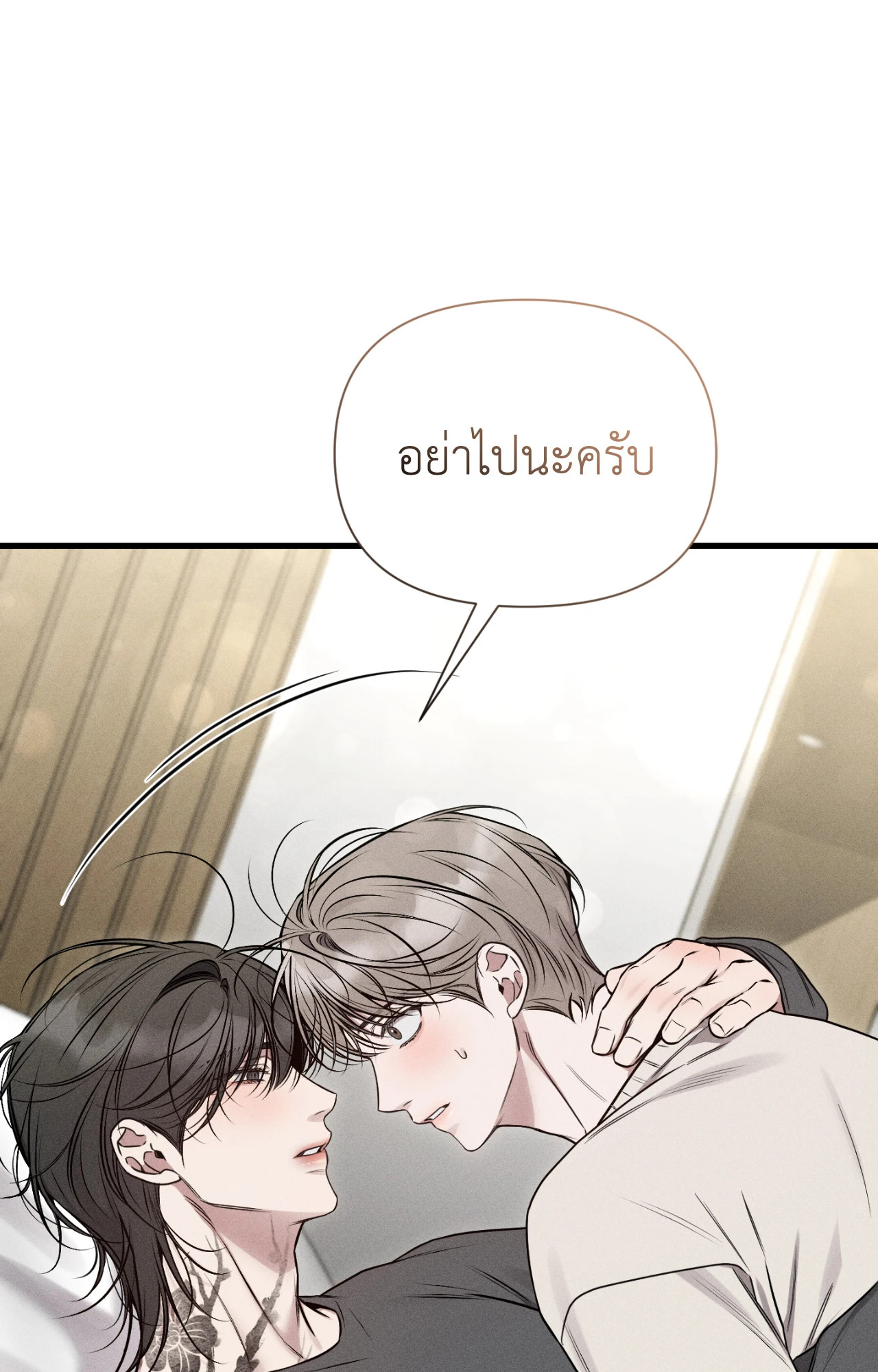 หน้า 105
