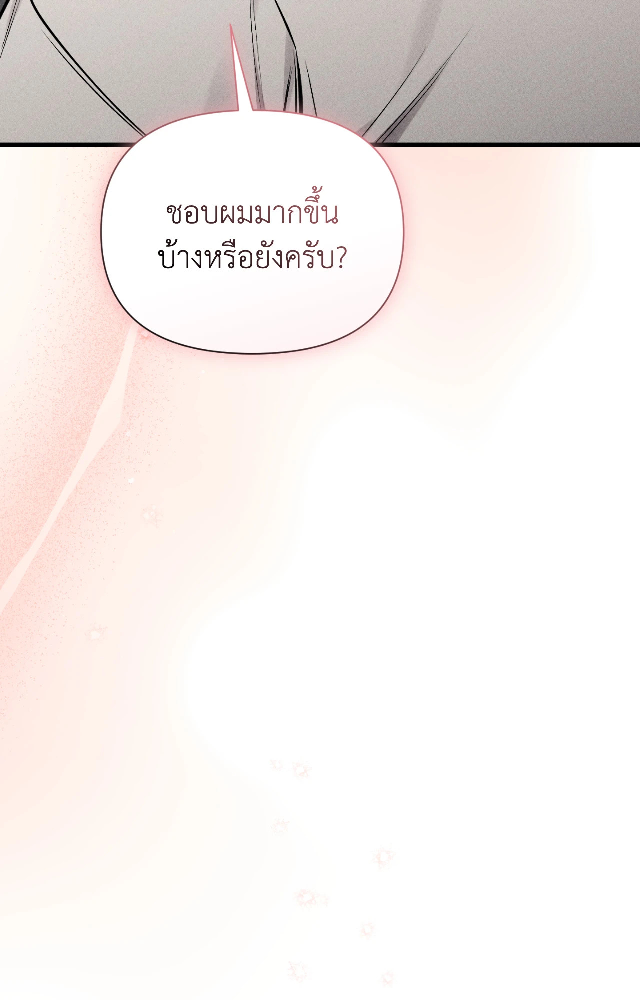 หน้า 110