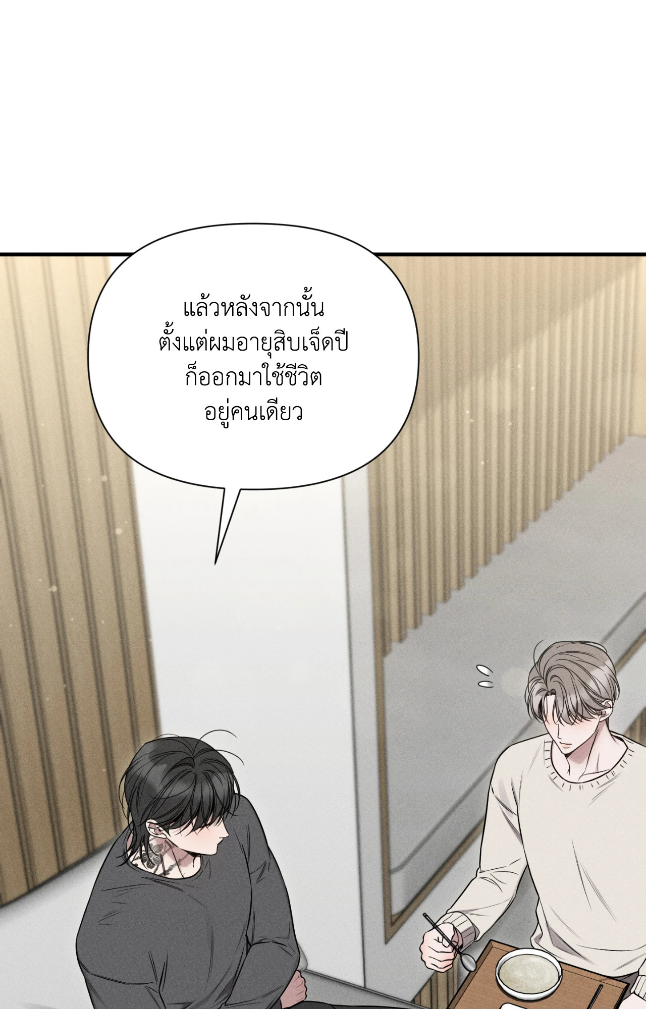 หน้า 57