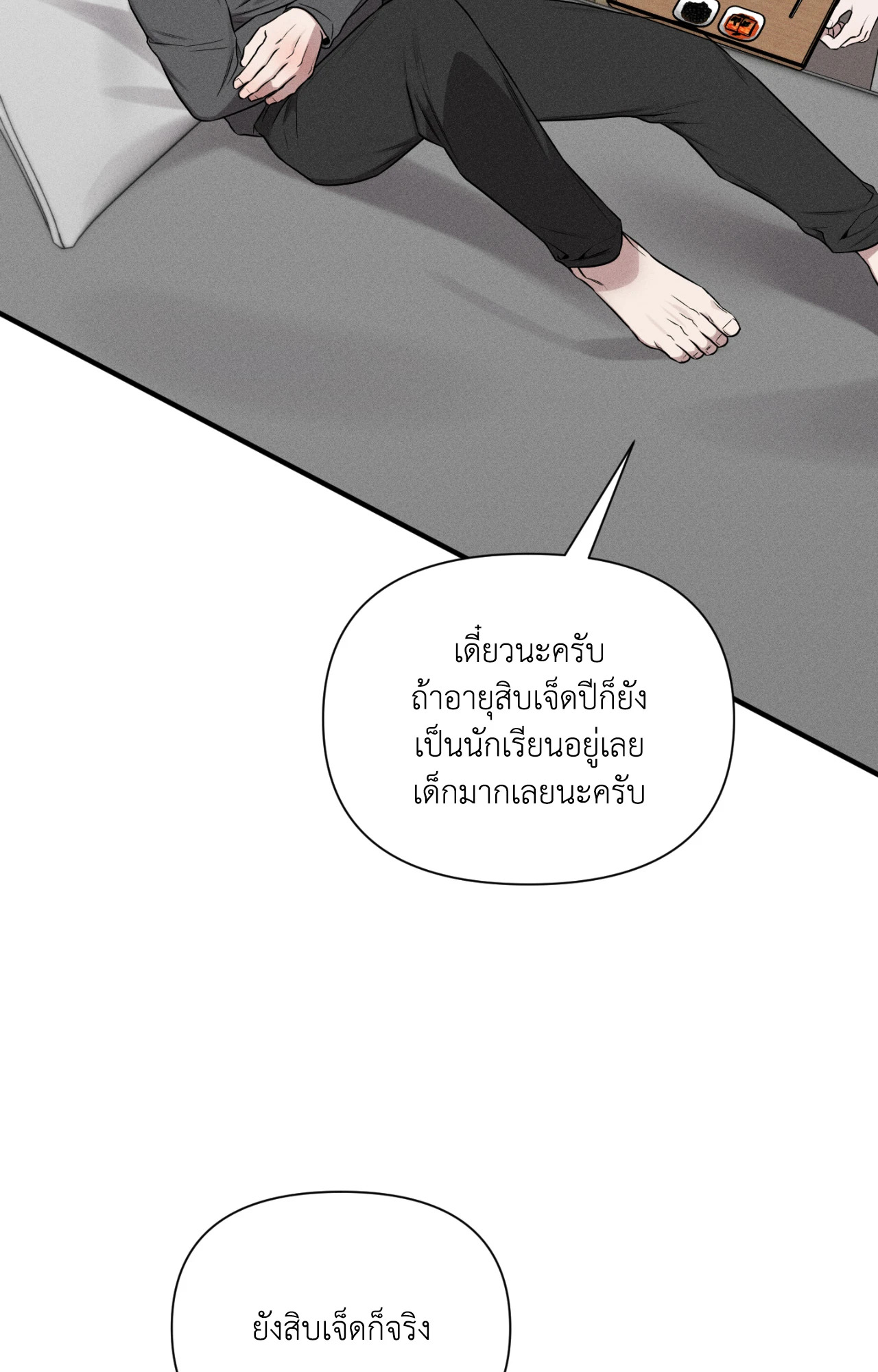 หน้า 58