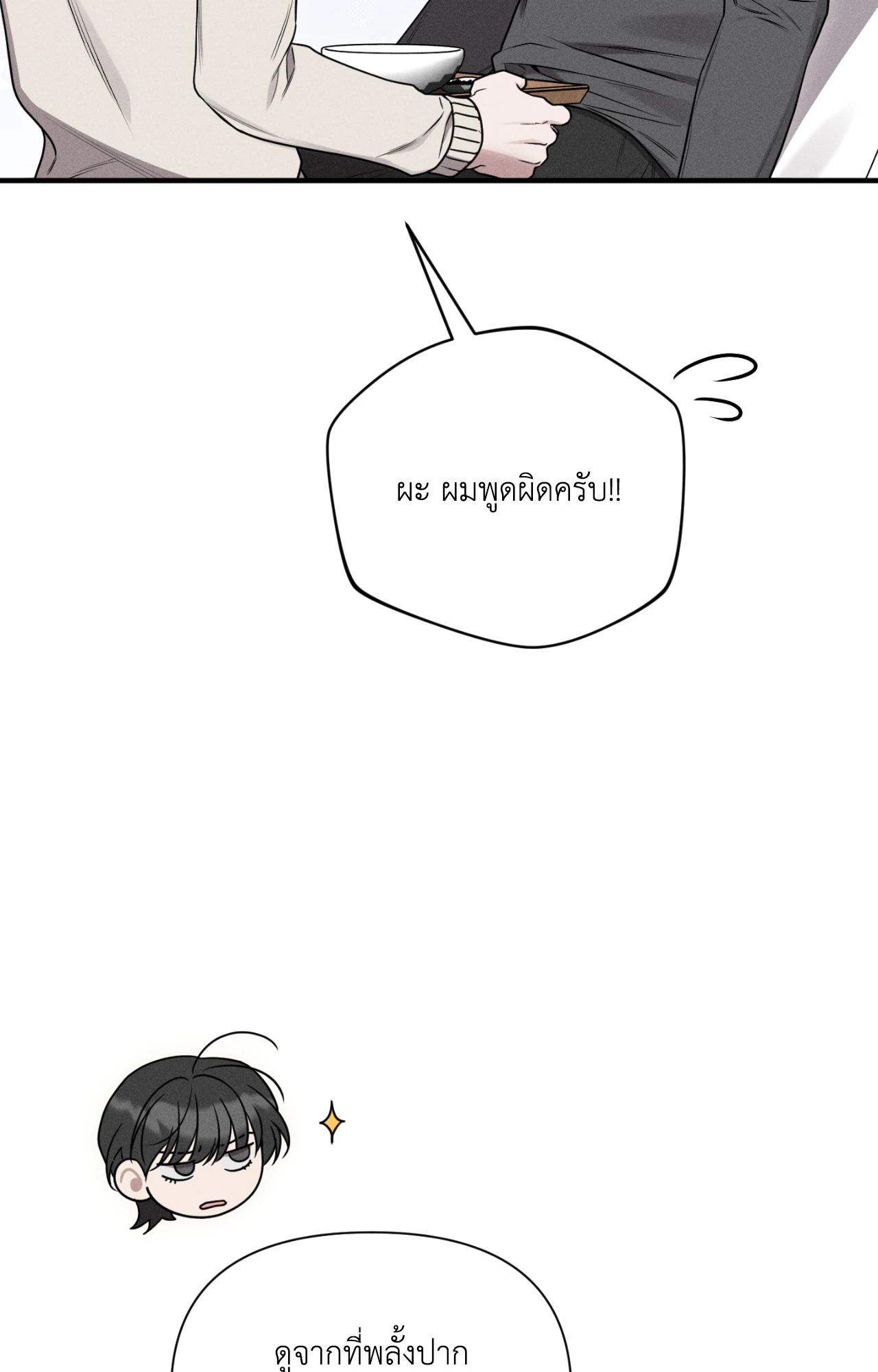 หน้า 68