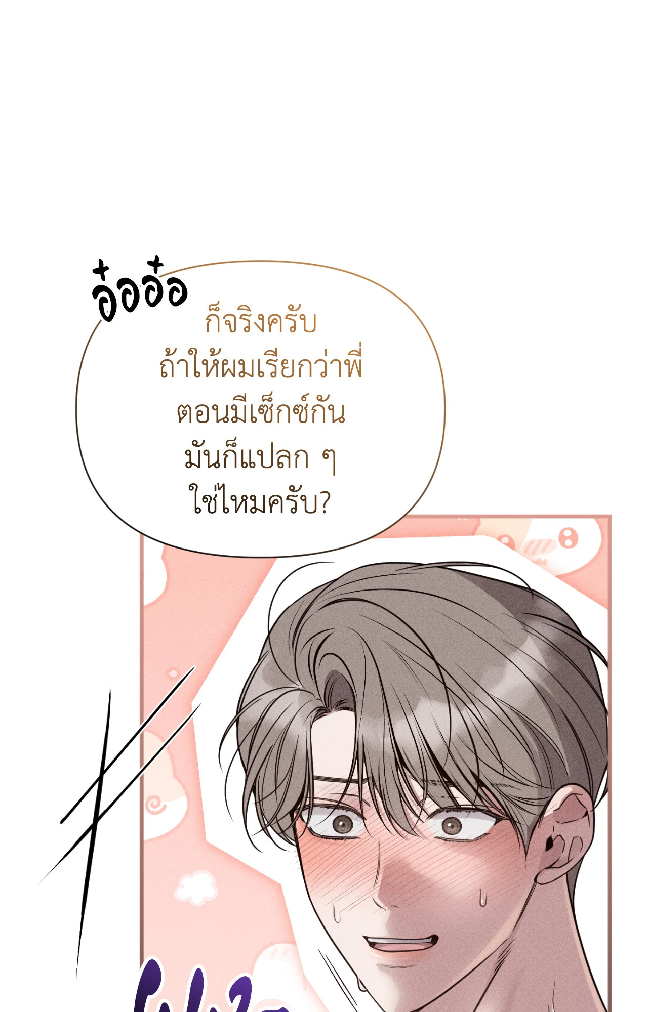 หน้า 84