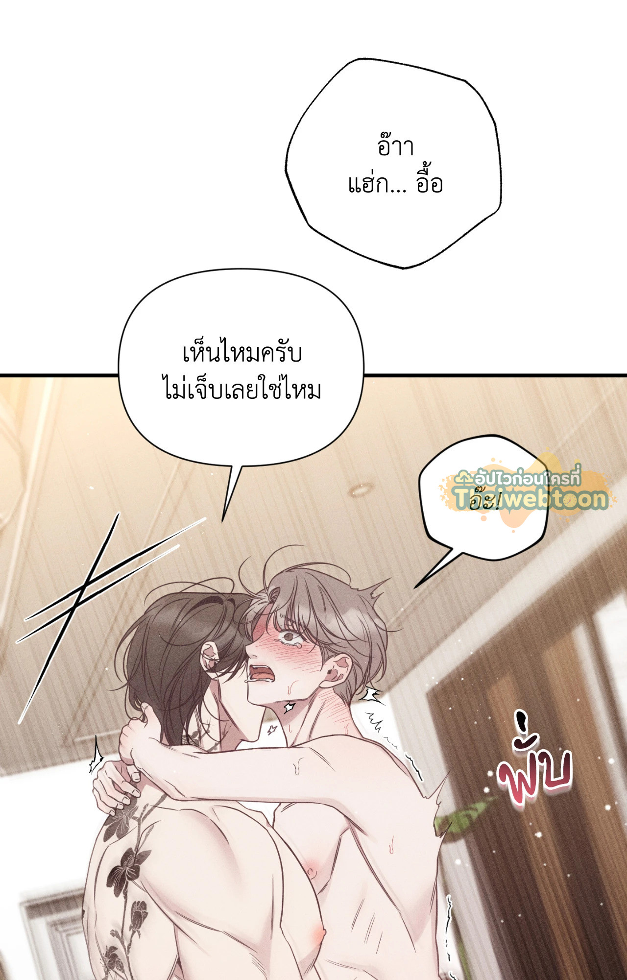 หน้า 78