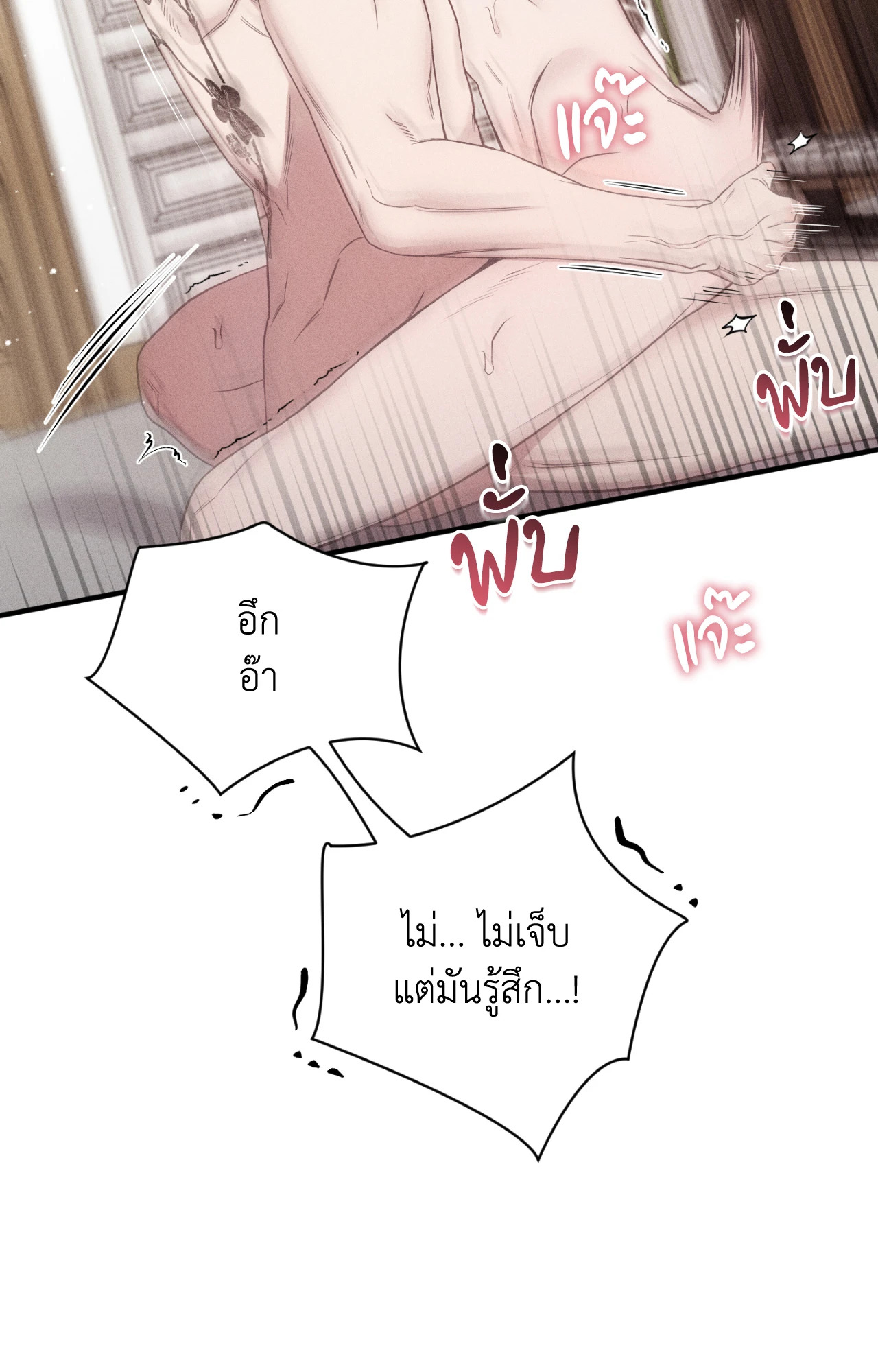 หน้า 79