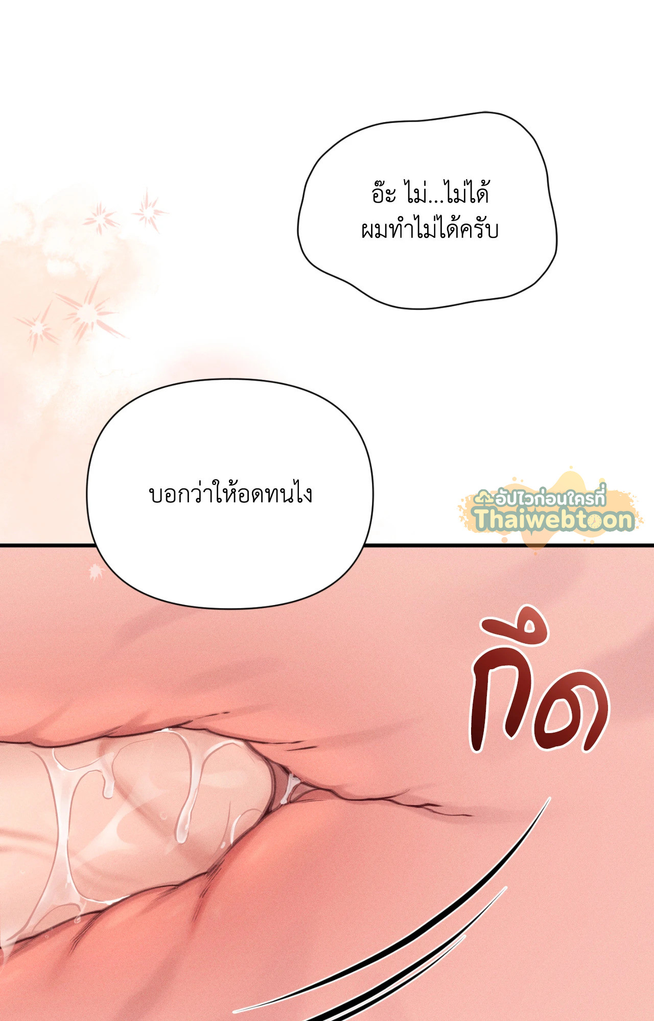 หน้า 92