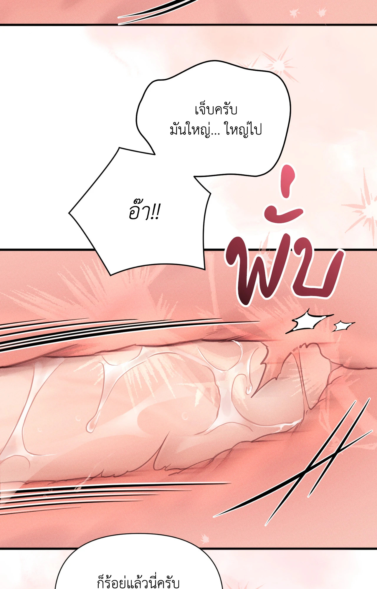 หน้า 93