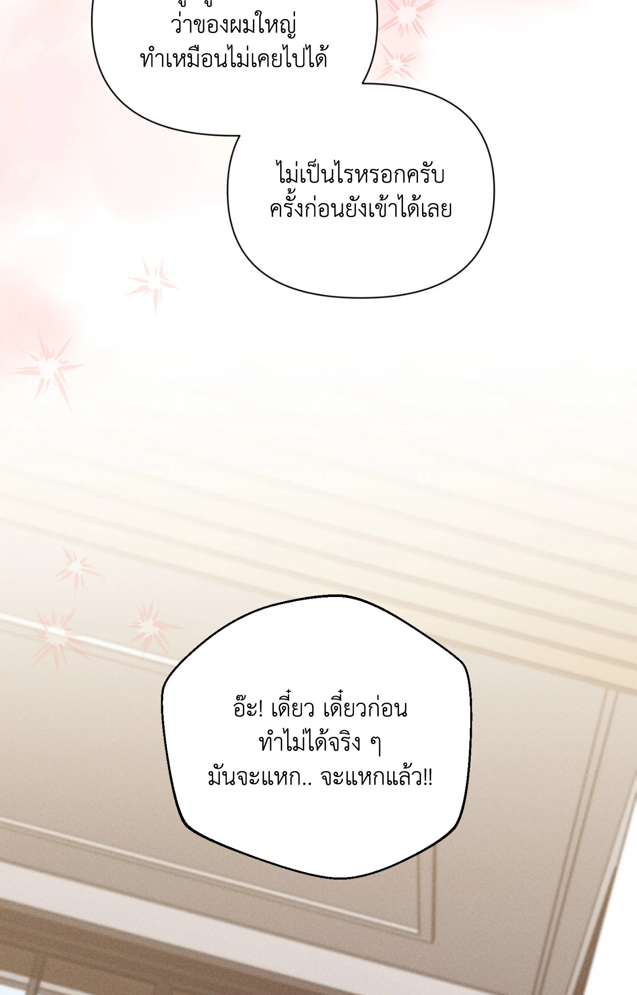 หน้า 94