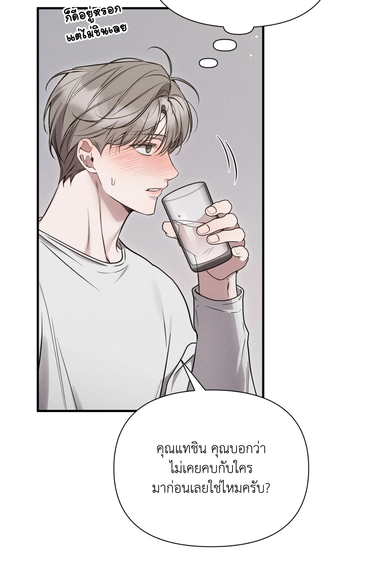 หน้า 100