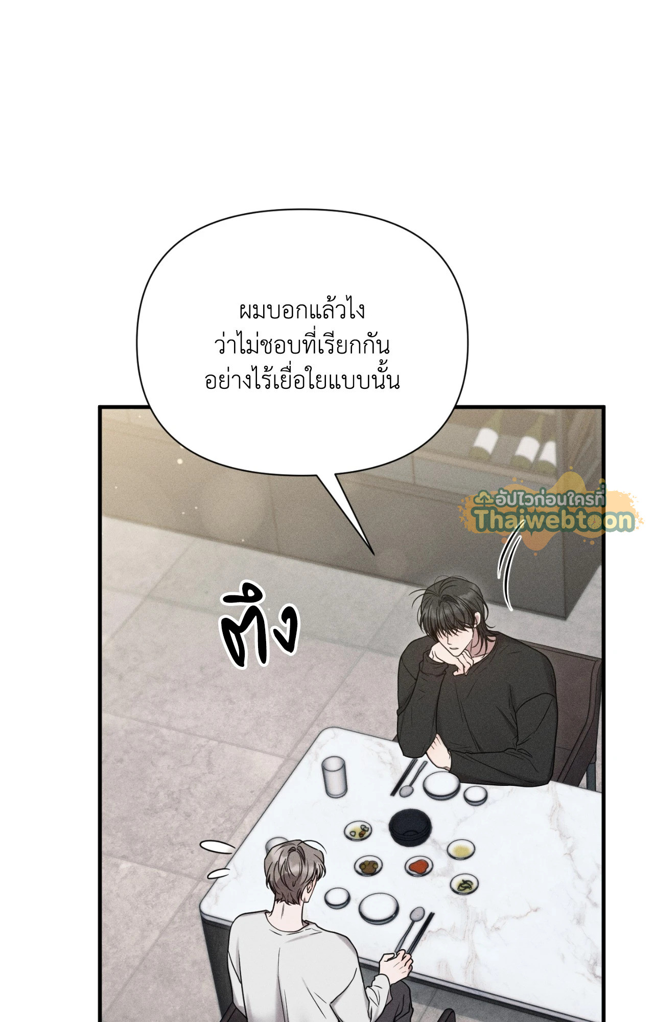 หน้า 101