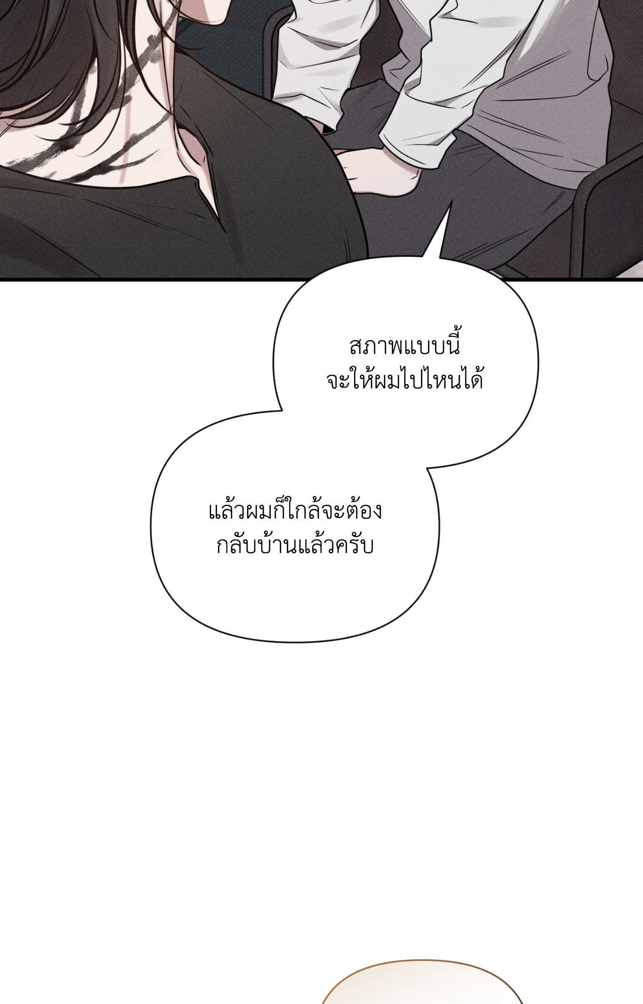 หน้า 110