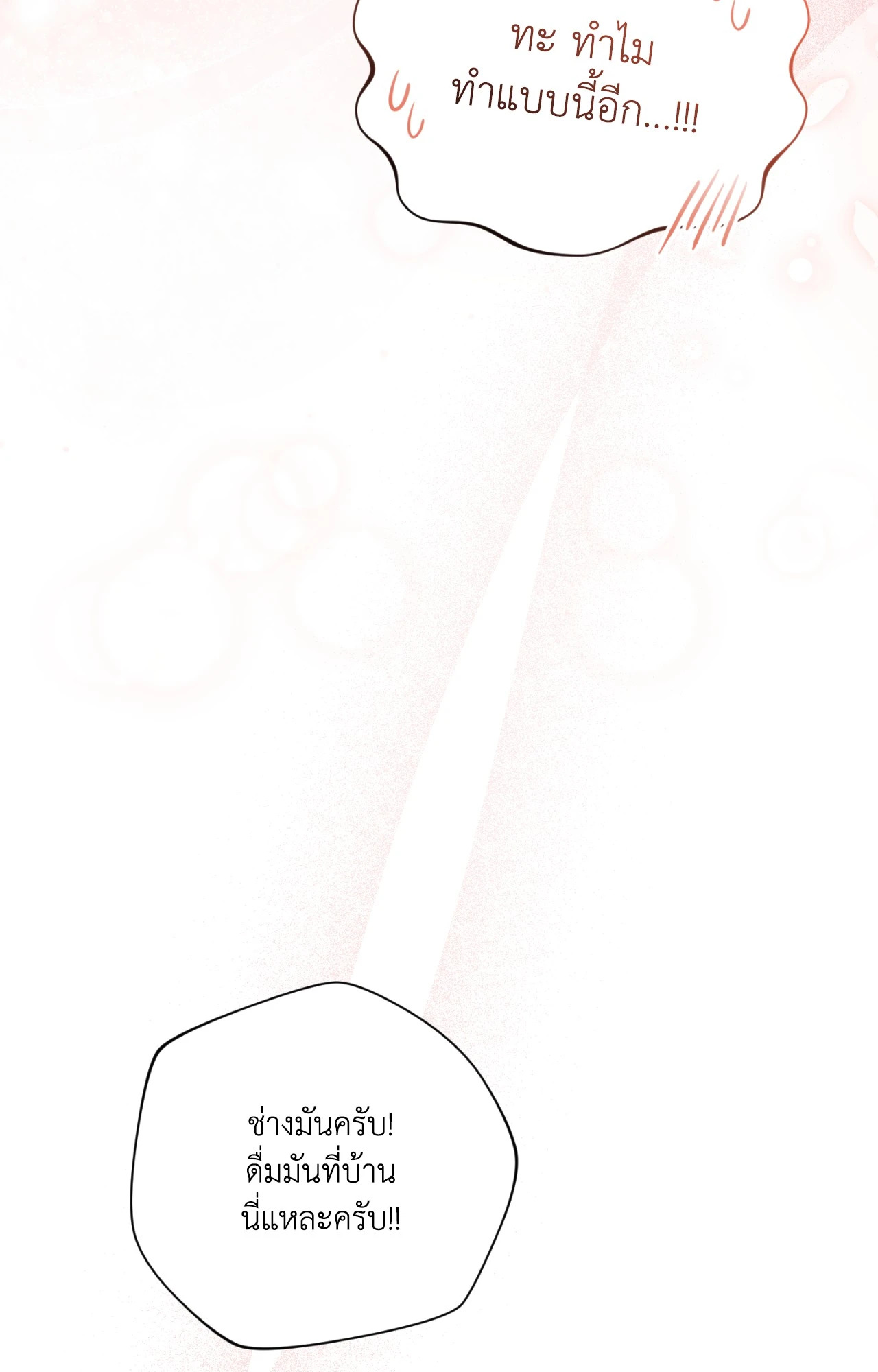 หน้า 119