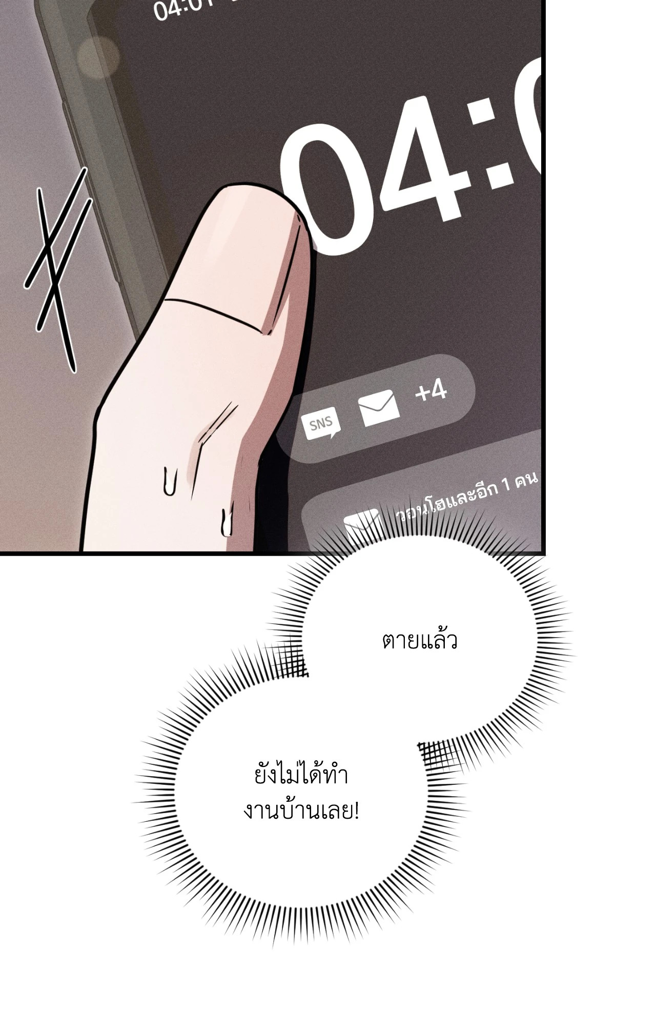 หน้า 45