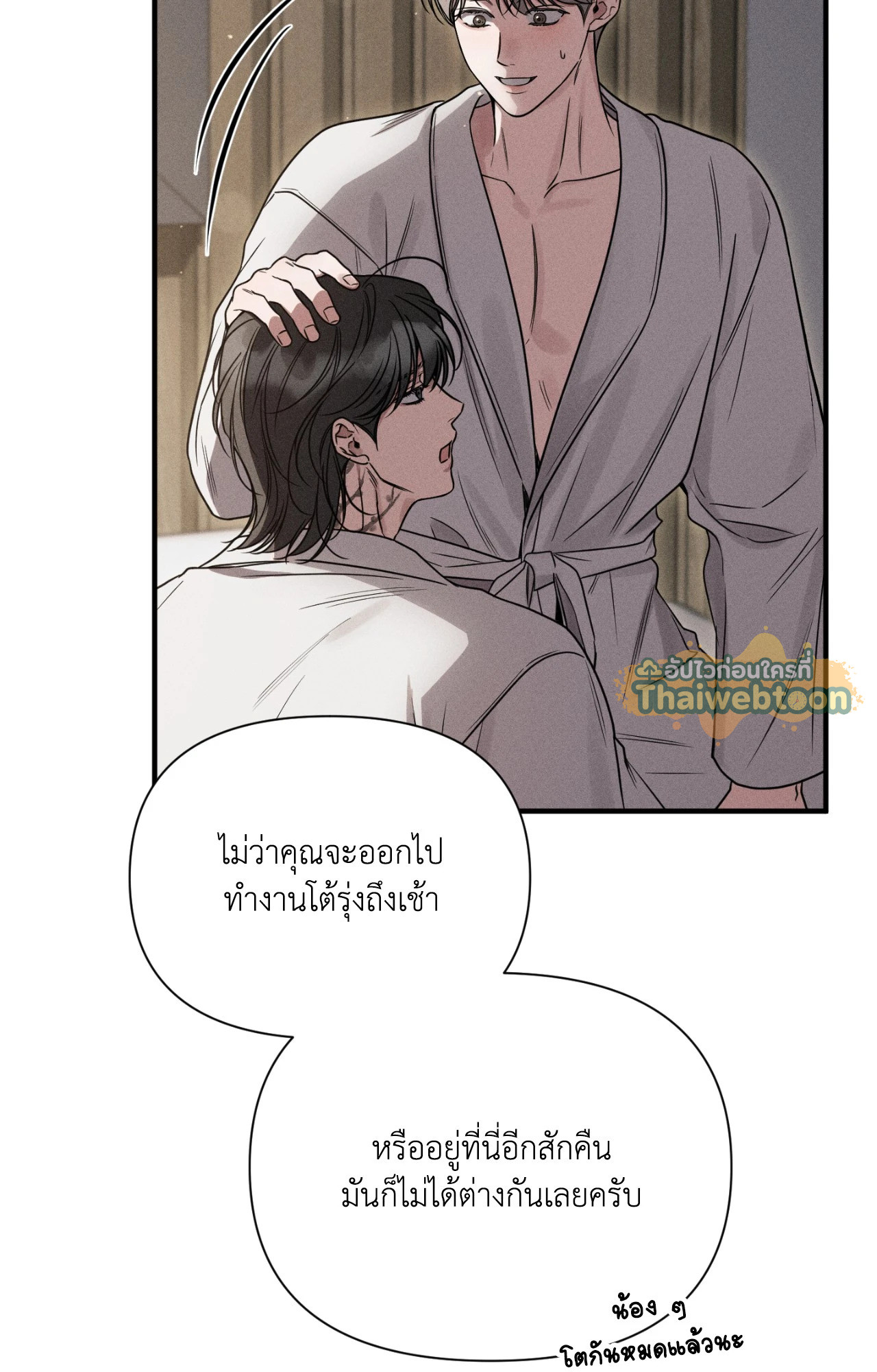 หน้า 62
