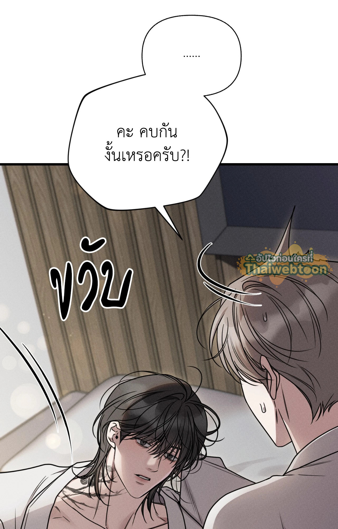 หน้า 71