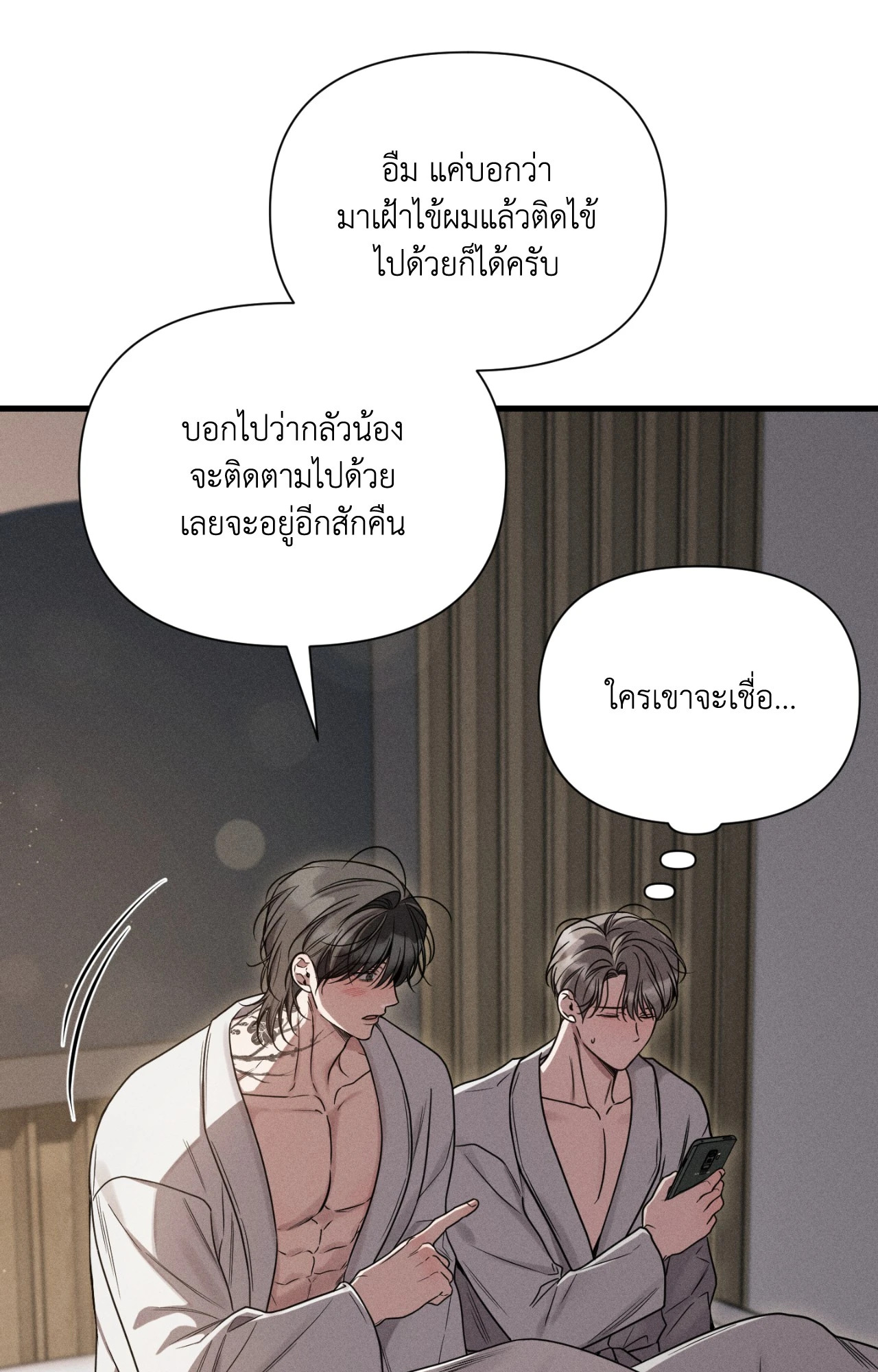 หน้า 84