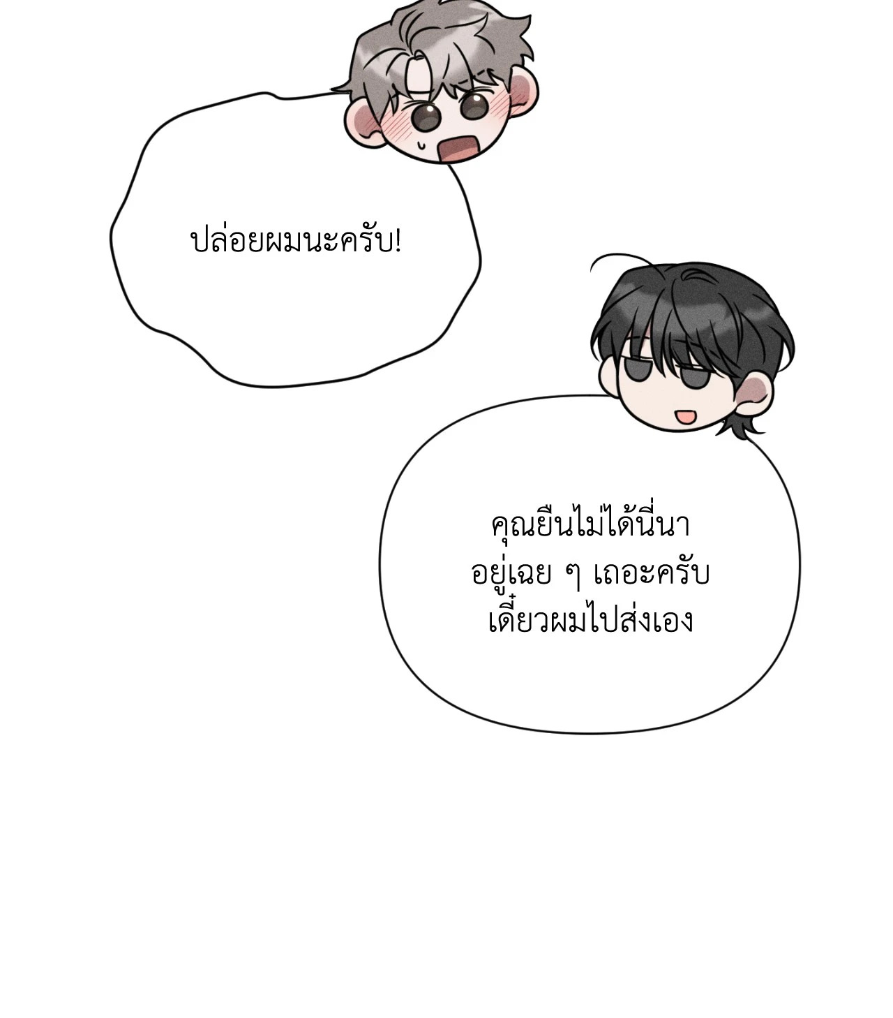 หน้า 90
